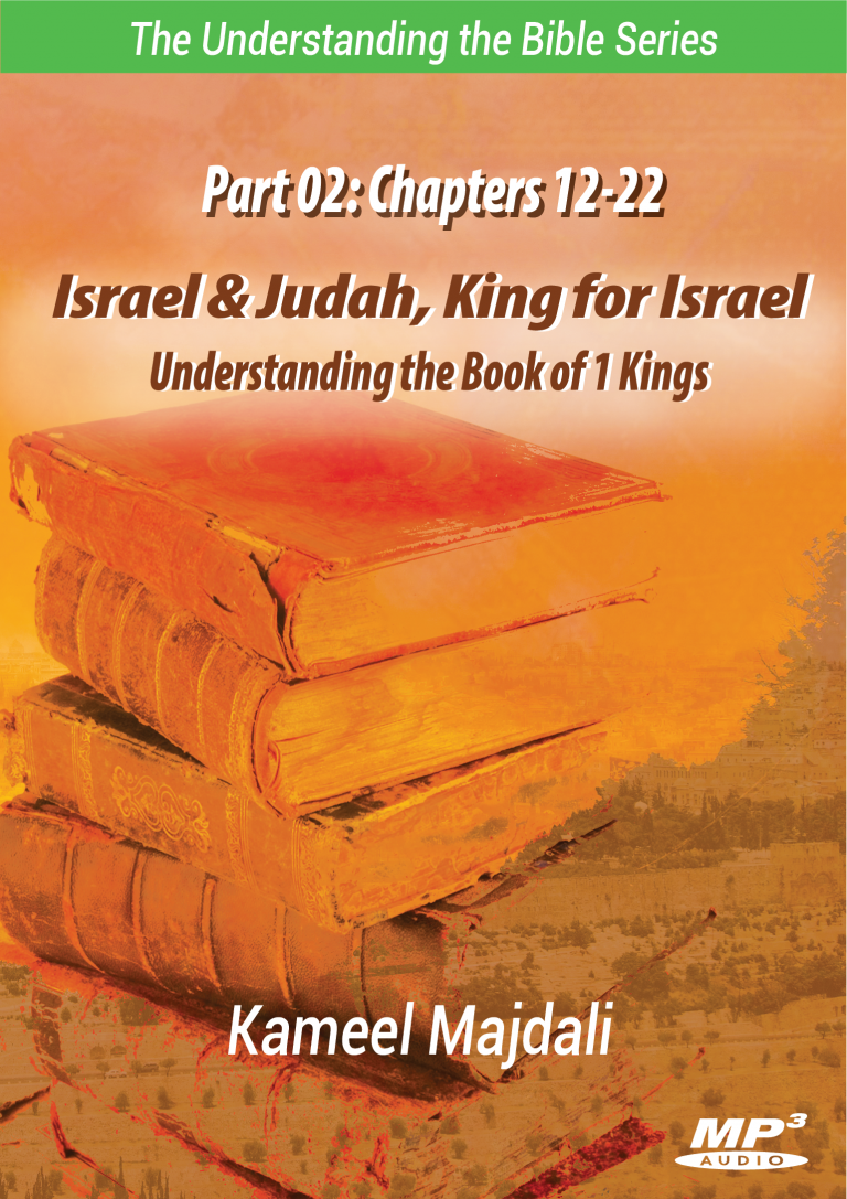 israel-judah-understanding-the-book-of-1-kings-part-02-chapters